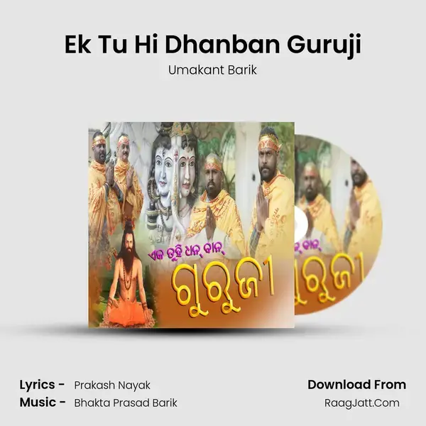 Ek Tu Hi Dhanban Guruji mp3 song