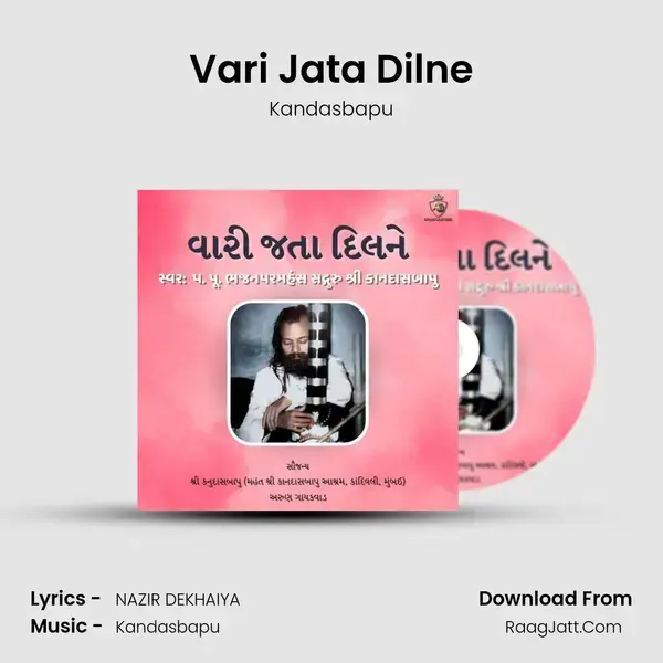 Vari Jata Dilne Song mp3 | Kandasbapu