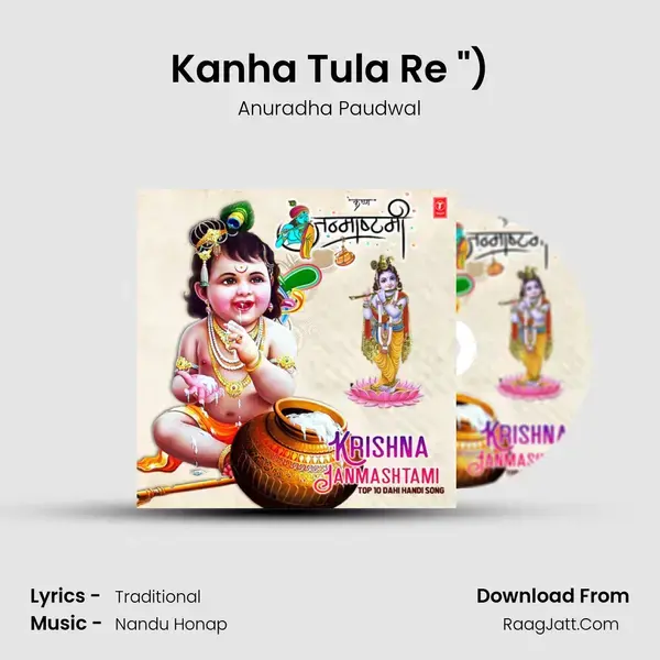 Kanha Tula Re (From Kanha Maath Phodito (Traditional Gawalni)) mp3 song