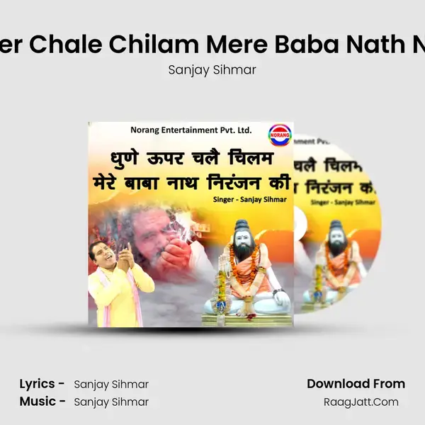 Dhune Uper Chale Chilam Mere Baba Nath Niranjan Ki - Sanjay Sihmar