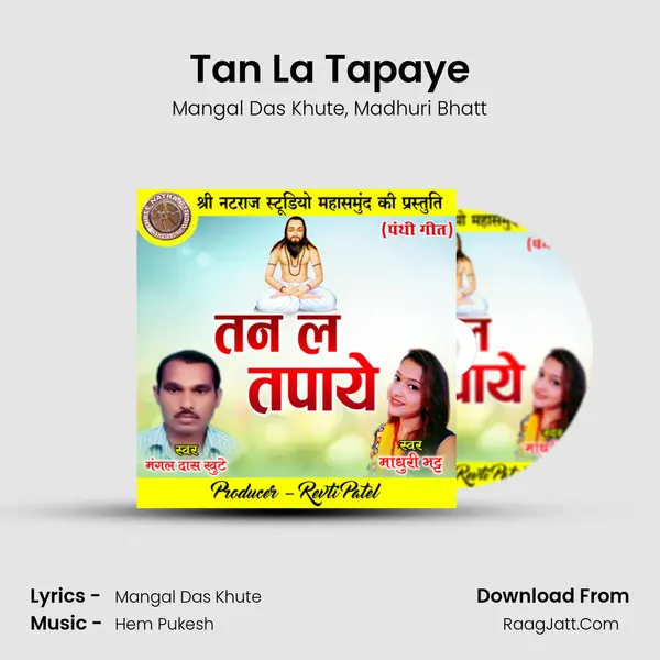 Tan La Tapaye mp3 song