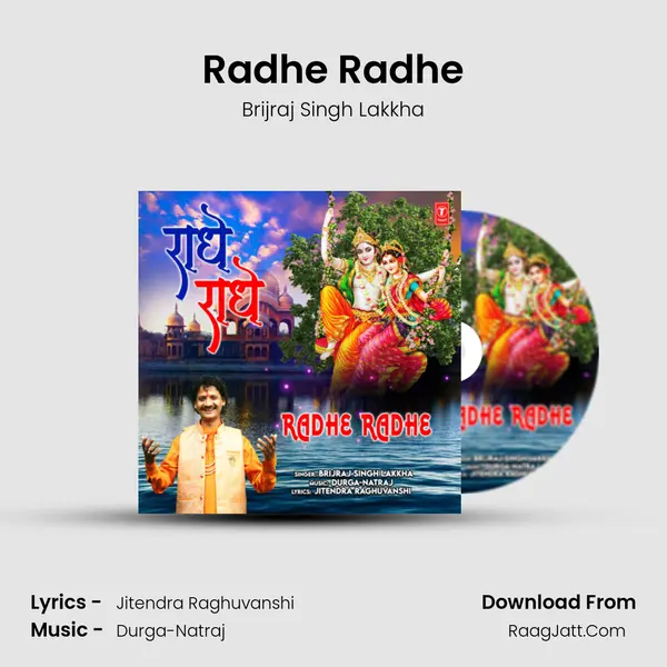 Radhe Radhe mp3 song