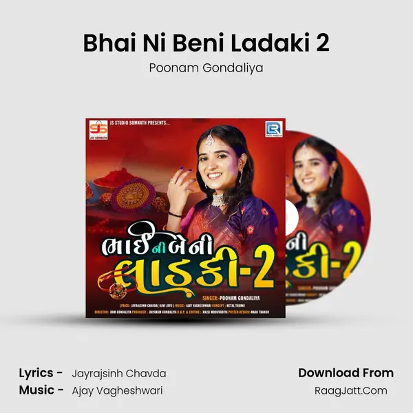 Bhai Ni Beni Ladaki 2 mp3 song