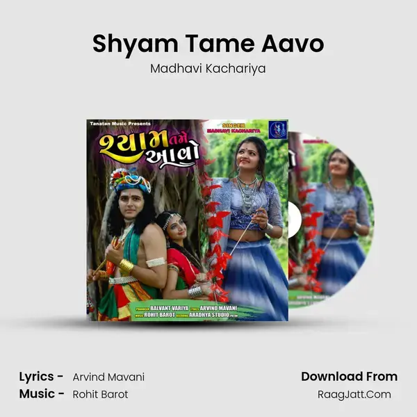 Shyam Tame Aavo - Madhavi Kachariya