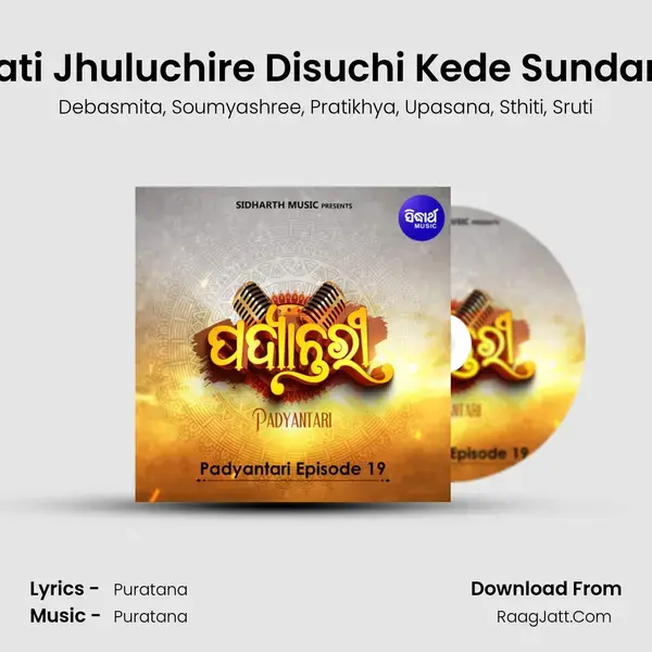 Hati Jhuluchire Disuchi Kede Sundara mp3 song