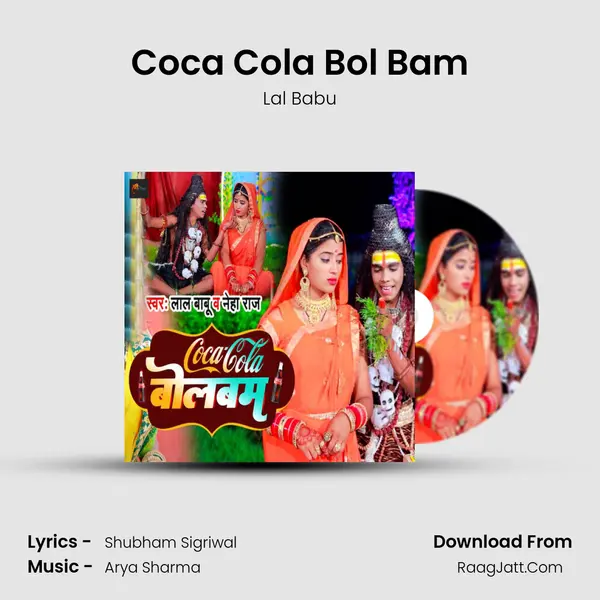 Coca Cola Bol Bam mp3 song