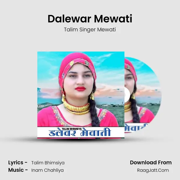 Dalewar Mewati mp3 song