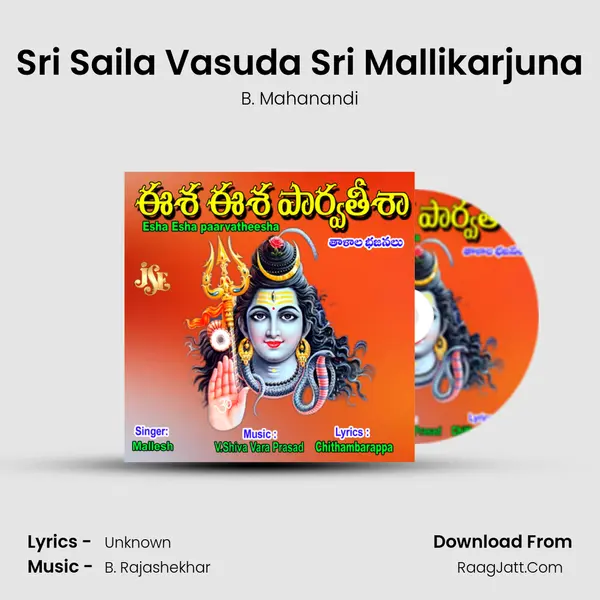 Sri Saila Vasuda Sri Mallikarjuna mp3 song