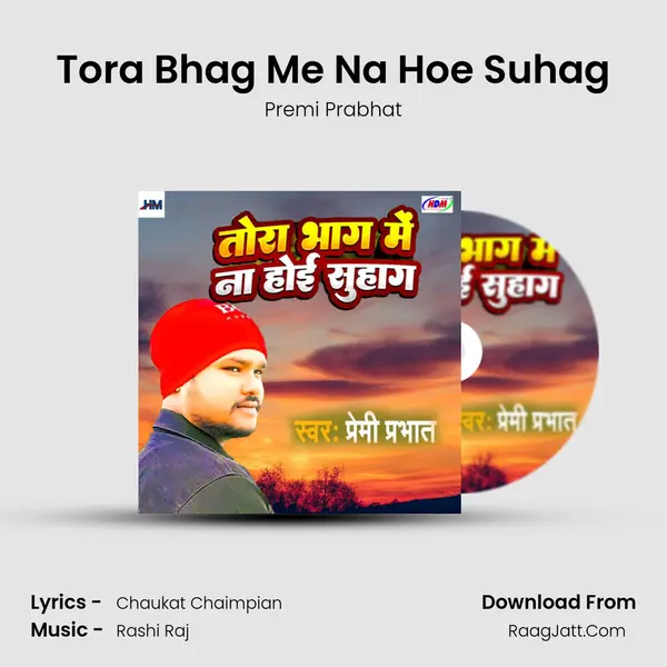 Tora Bhag Me Na Hoe Suhag mp3 song