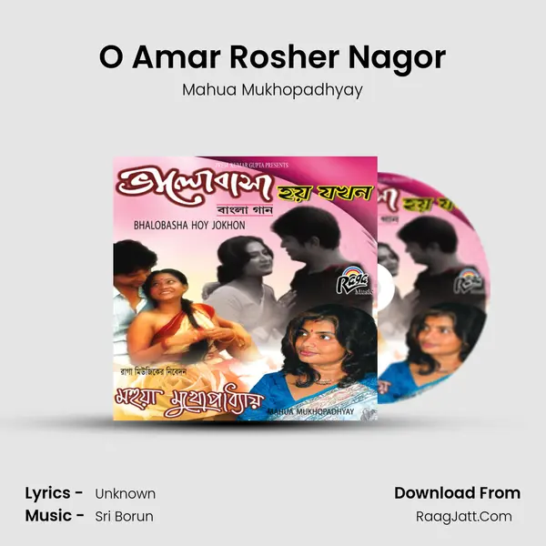 O Amar Rosher Nagor mp3 song