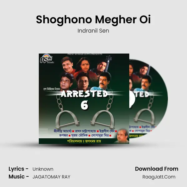 Shoghono Megher Oi mp3 song