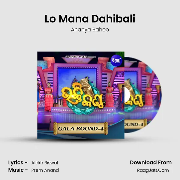 Lo Mana Dahibali Song mp3 | Ananya Sahoo