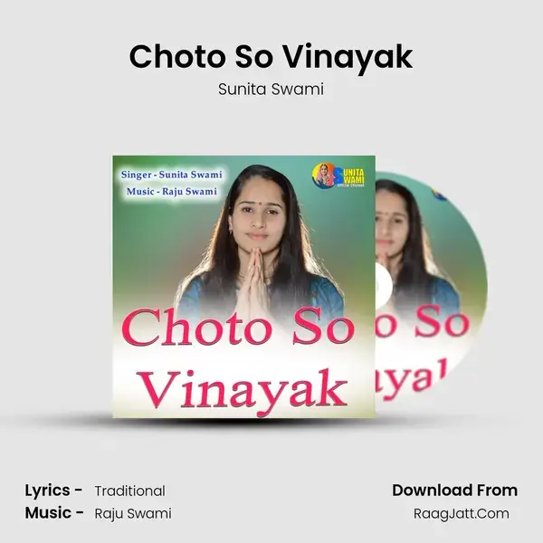 Choto So Vinayak mp3 song