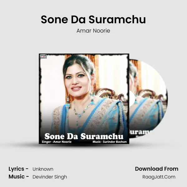 Sone Da Suramchu mp3 song