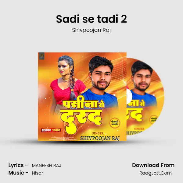 Sadi se tadi 2 mp3 song