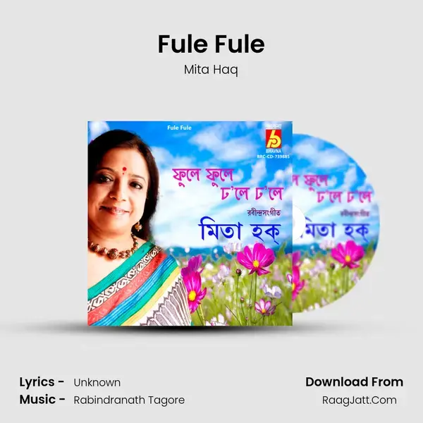 Fule Fule mp3 song