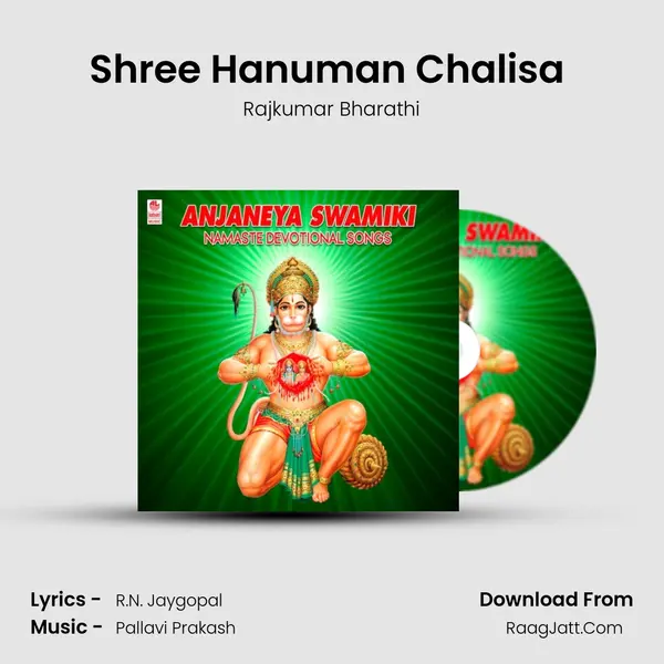 Shree Hanuman Chalisa (From Jai Veeranjaneya) mp3 song