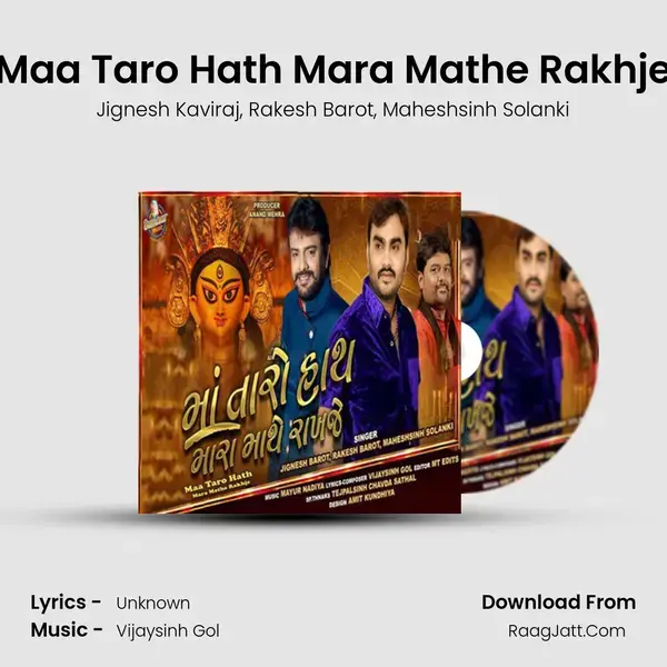 Maa Taro Hath Mara Mathe Rakhje mp3 song