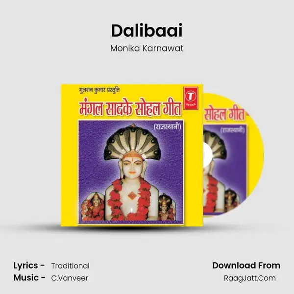 Dalibaai mp3 song