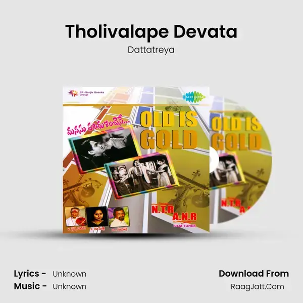 Tholivalape Devata Song mp3 | Dattatreya