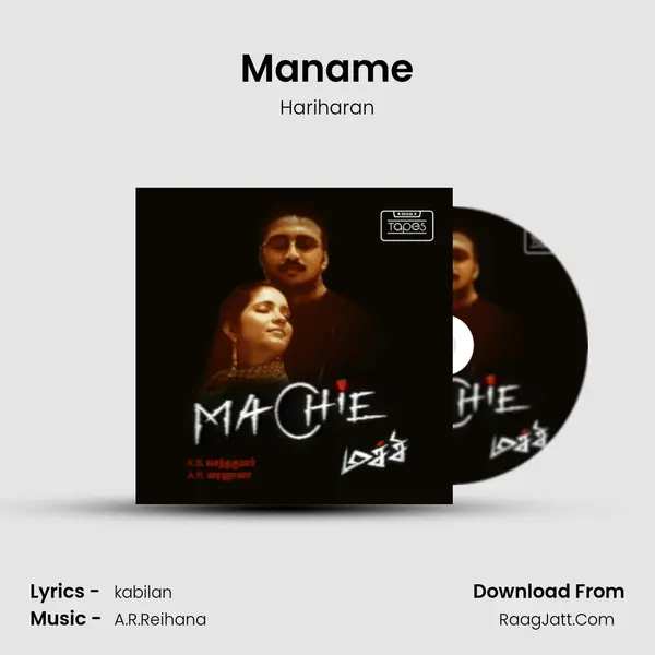 Maname Song mp3 | Hariharan