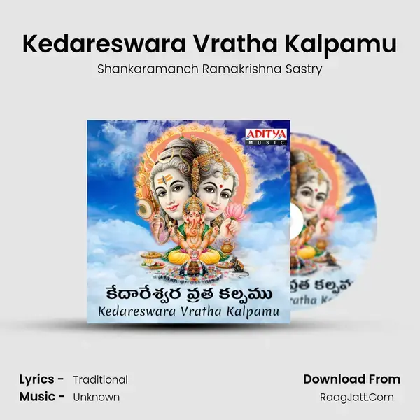 Kedareswara Vratha Kalpamu - Shankaramanch Ramakrishna Sastry