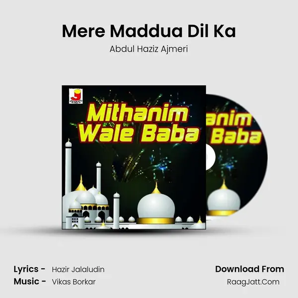 Mere Maddua Dil Ka mp3 song