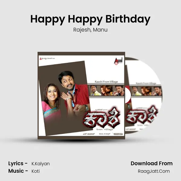 Happy Happy Birthday Song mp3 | Rajesh