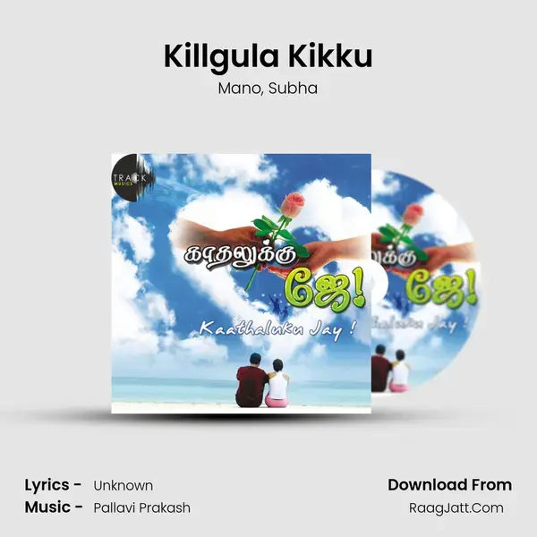 Killgula Kikku Song mp3 | Mano