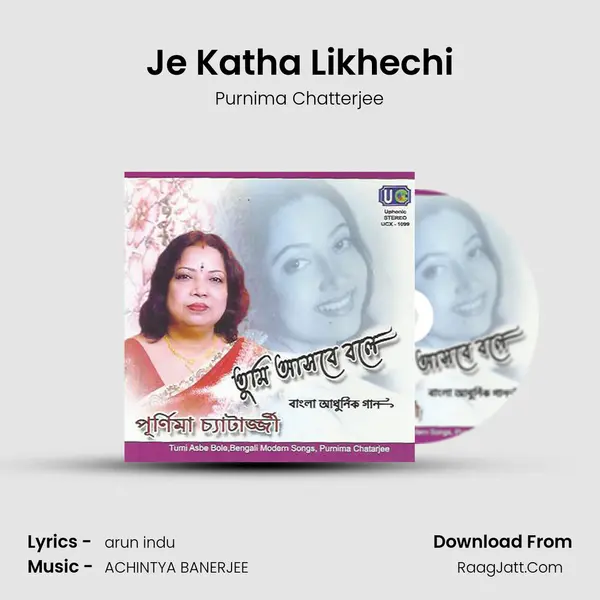 Je Katha Likhechi mp3 song