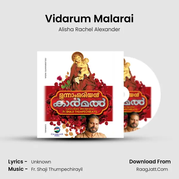 Vidarum Malarai Song mp3 | Alisha Rachel Alexander