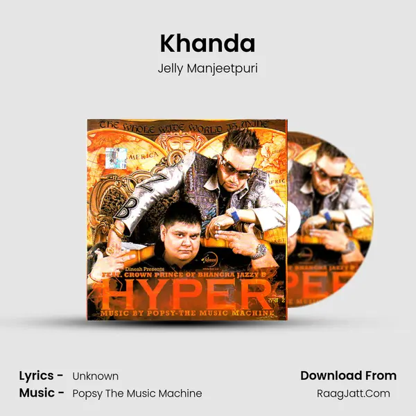 Khanda Song mp3 | Jelly Manjeetpuri