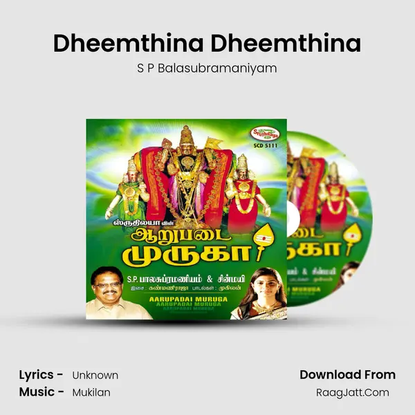 Dheemthina Dheemthina mp3 song