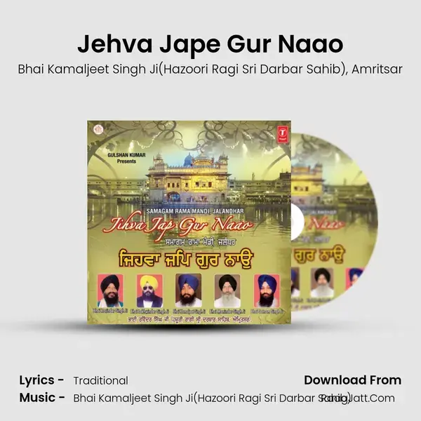 Jehva Jape Gur Naao Song mp3 | Bhai Kamaljeet Singh Ji(Hazoori Ragi Sri Darbar Sahib)