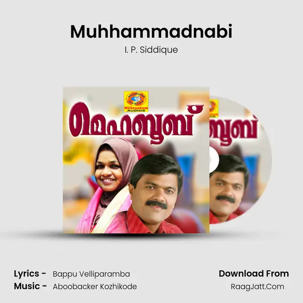 Muhhammadnabi Song mp3 | I. P. Siddique