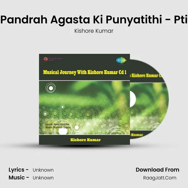 Pandrah Agasta Ki Punyatithi - Pti Song mp3 | Kishore Kumar