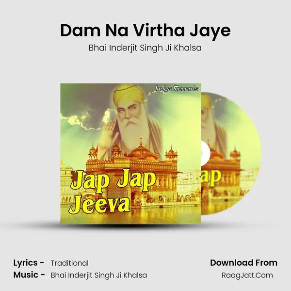 Dam Na Virtha Jaye mp3 song