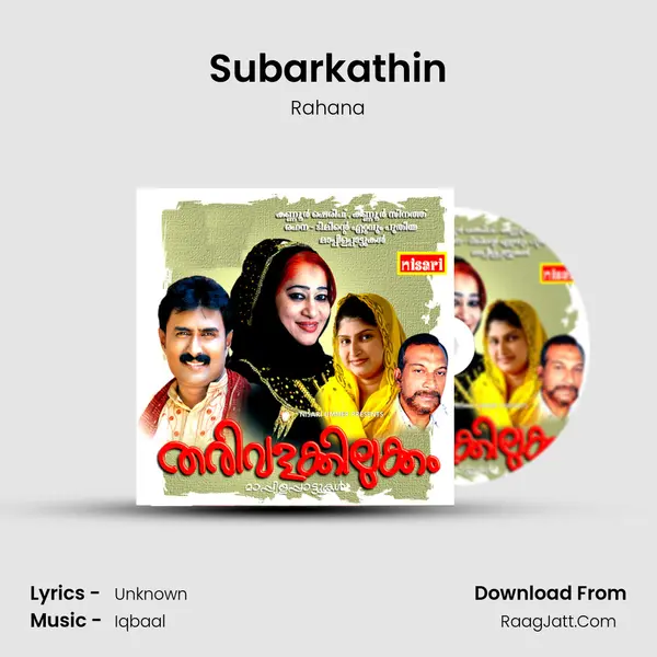 Subarkathin Song mp3 | Rahana