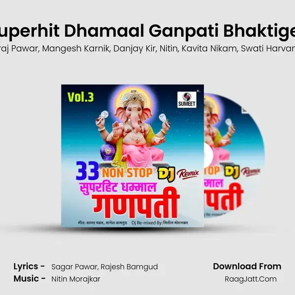 33 Nonstop Superhit Dhamaal Ganpati Bhaktigeet - Dj Remix mp3 song