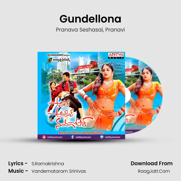 Gundellona Song mp3 | Pranava Seshasai