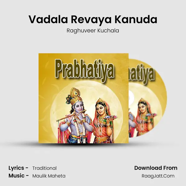 Vadala Revaya Kanuda mp3 song