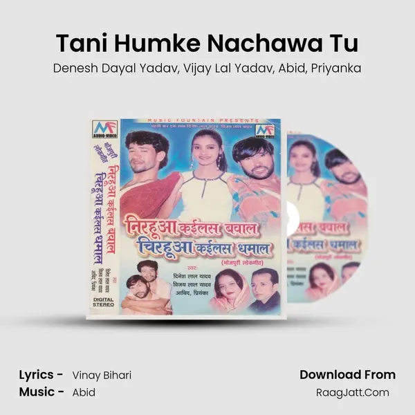 Tani Humke Nachawa Tu Song mp3 | Denesh Dayal Yadav