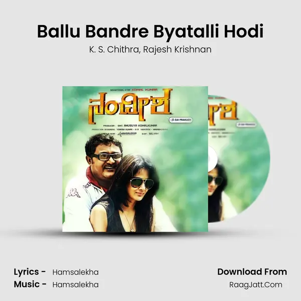 Ballu Bandre Byatalli Hodi Song mp3 | K. S. Chithra