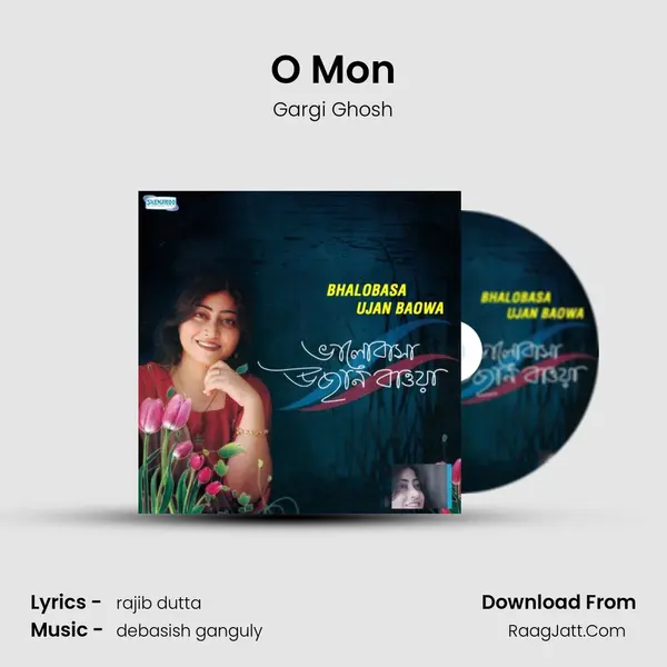 O Mon Song mp3 | Gargi Ghosh