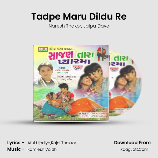 Tadpe Maru Dildu Re Song mp3 | Naresh Thakor