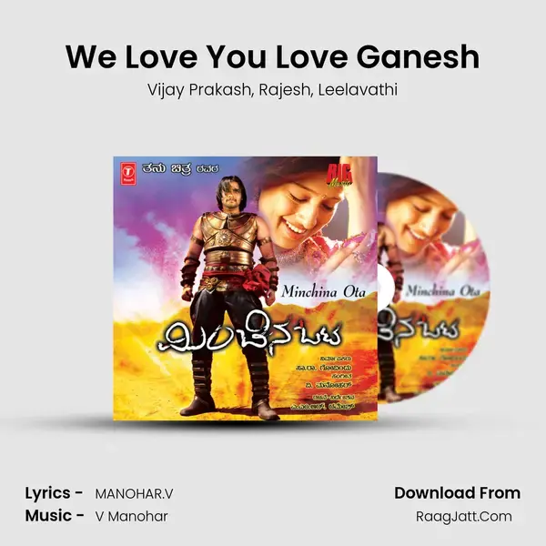 We Love You Love Ganesh mp3 song