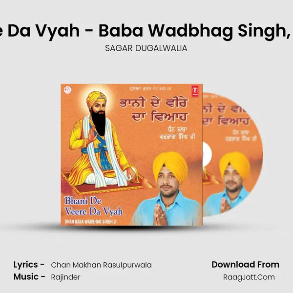 Bhani De Veere Da Vyah - Baba Wadbhag Singh, Vyakhya Sahit Song mp3 | SAGAR DUGALWALIA