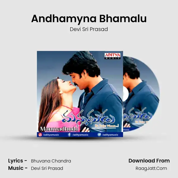 Andhamyna Bhamalu Song mp3 | Devi Sri Prasad