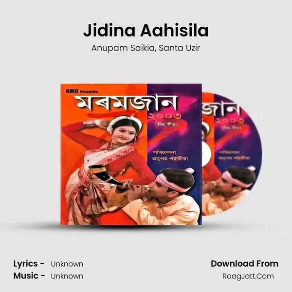 Jidina Aahisila mp3 song