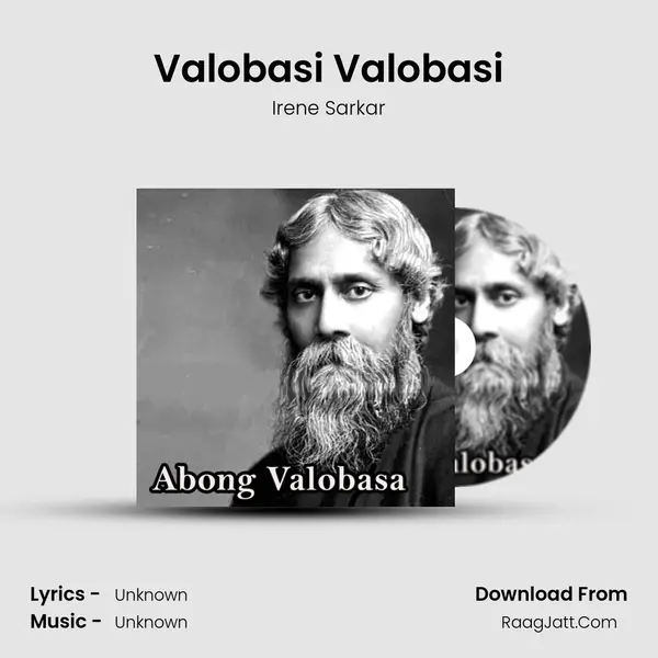 Valobasi Valobasi Song mp3 | Irene Sarkar